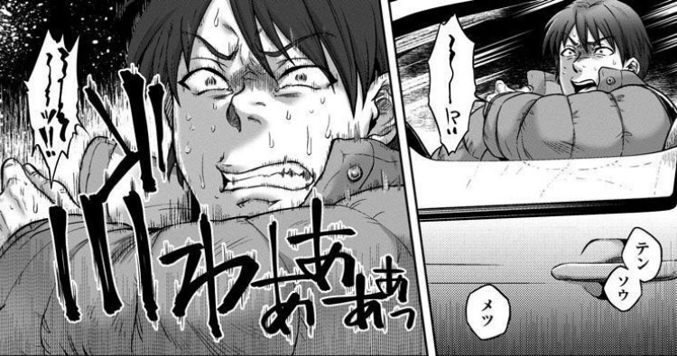 八尺八話快樂巡り~異形怪奇譚