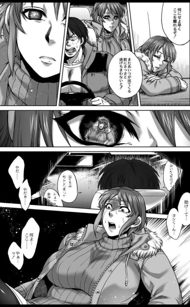 八尺八話快樂巡り~異形怪奇譚