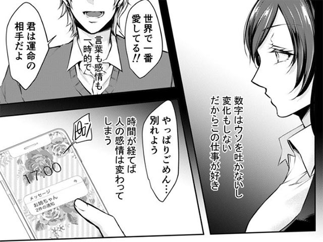 もうイッてるから腰とめてぇ…!ラブドール(※本人)にぶつける本気ピストン