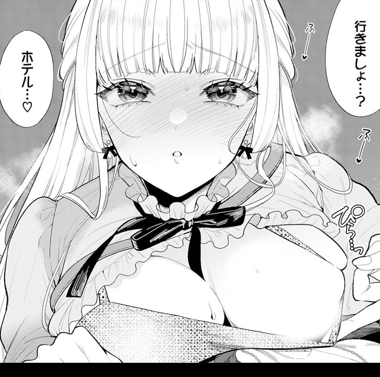 ボーイ・ミーツ・イノセント