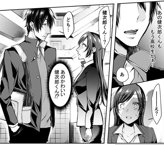 もうイッてるから腰とめてぇ…!ラブドール(※本人)にぶつける本気ピストン