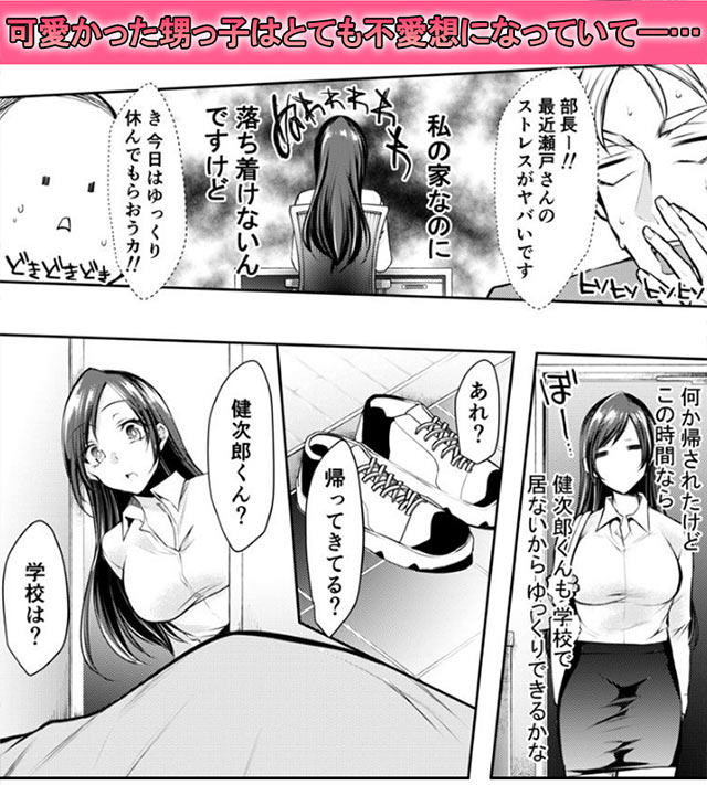 もうイッてるから腰とめてぇ…!ラブドール(※本人)にぶつける本気ピストン