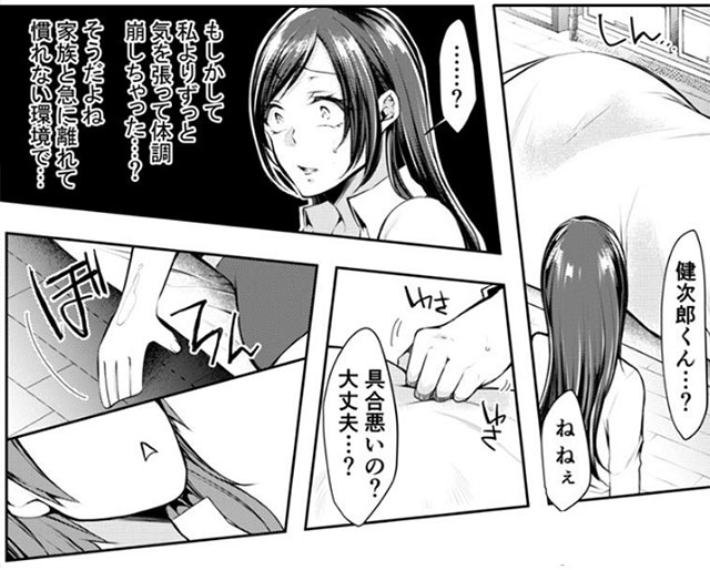 もうイッてるから腰とめてぇ…!ラブドール(※本人)にぶつける本気ピストン