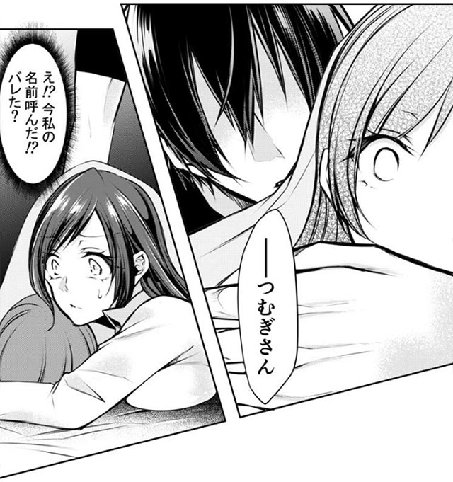 もうイッてるから腰とめてぇ…!ラブドール(※本人)にぶつける本気ピストン