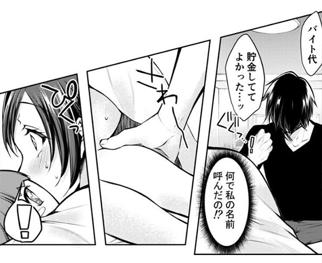 もうイッてるから腰とめてぇ…!ラブドール(※本人)にぶつける本気ピストン