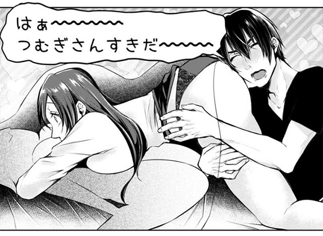 もうイッてるから腰とめてぇ…!ラブドール(※本人)にぶつける本気ピストン