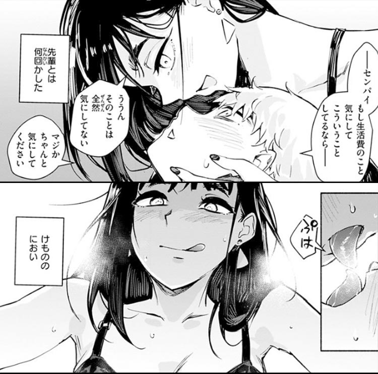 まどろみと生活以外のぜんぶ