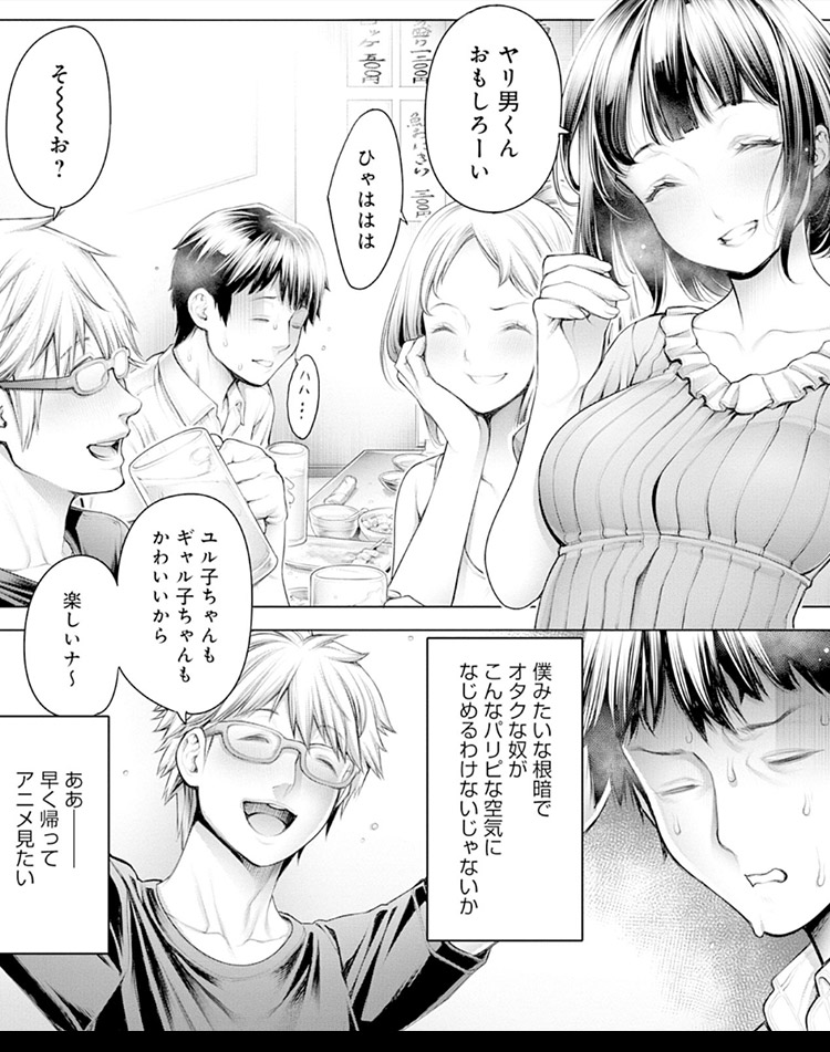 #今までで一番良かったセックス