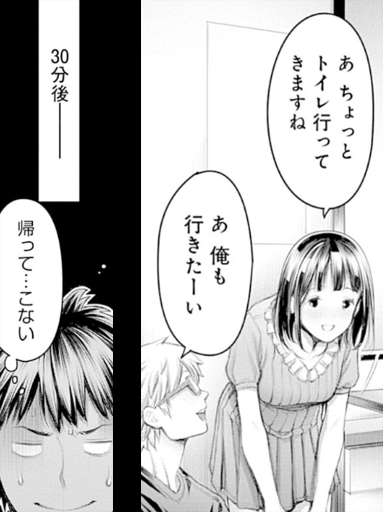 #今までで一番良かったセックス