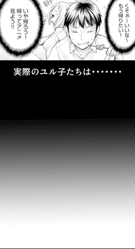 #今までで一番良かったセックス