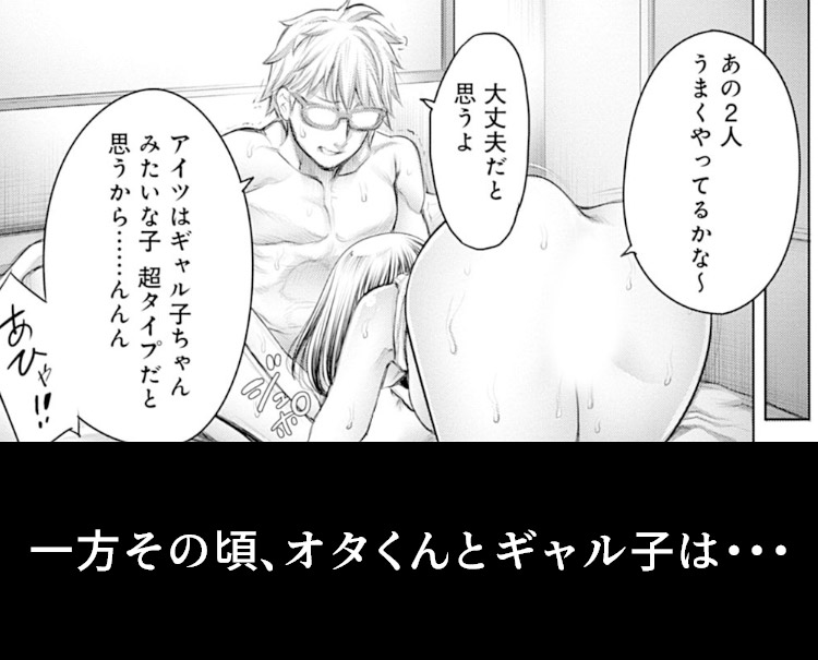 #今までで一番良かったセックス