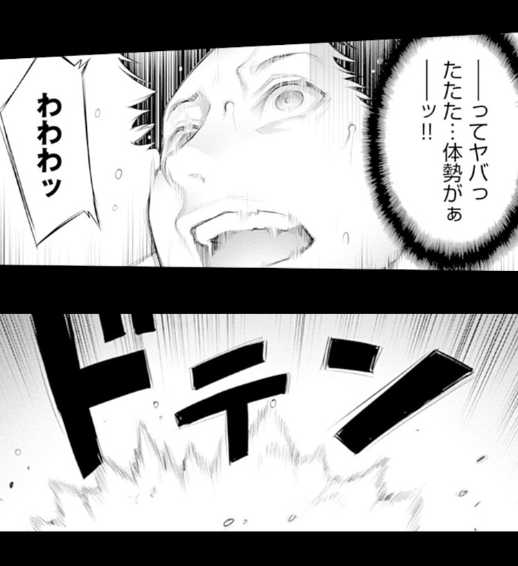 #今までで一番良かったセックス