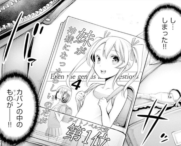 #今までで一番良かったセックス