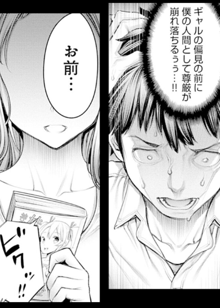 #今までで一番良かったセックス