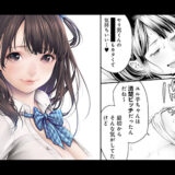 女の子の一番気持ちいいトコ集めました♪『#今までで一番良かったセックス』