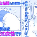 汗だくレッスンルーム