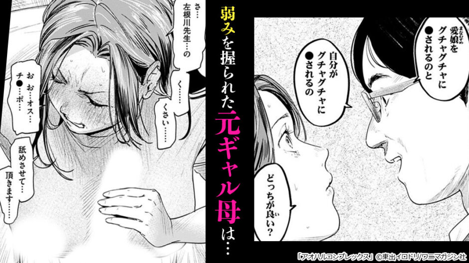 アオハルコンプレックス【デジタル特装版】